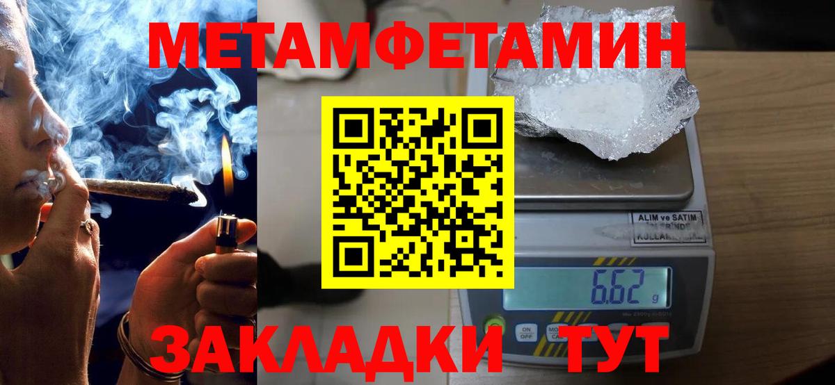 Amphetamine 98% Лесозаводск