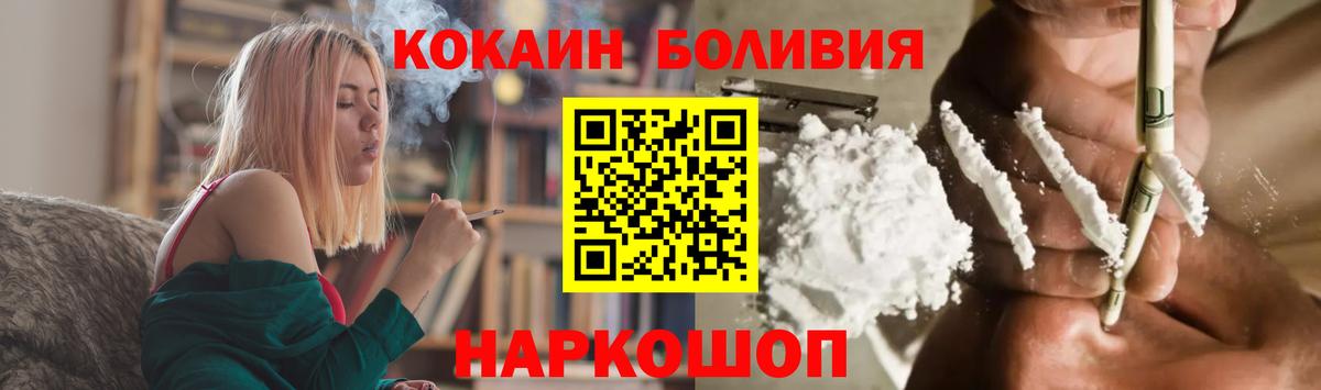 COCAIN  ГАШ  Лесозаводск  ГАШИШ  АМФЕТАМИН кристаллы  Меф   Вход с VPN  Каннабис 
