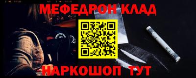 стаф Коммунар