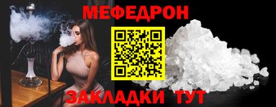 соль ск Комсомольск-на-Амуре