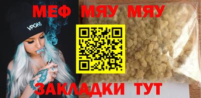 стаф Коммунар