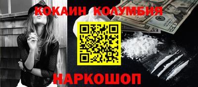 соль ск Комсомольск-на-Амуре