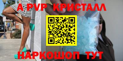 соль ск Комсомольск-на-Амуре