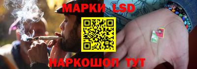 стаф Коммунар