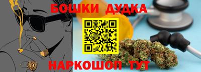 стаф Коммунар
