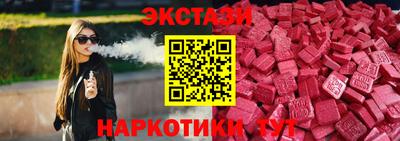 стаф Коммунар