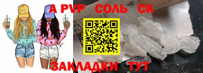 мдма Краснодар