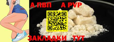 соль ск Комсомольск-на-Амуре