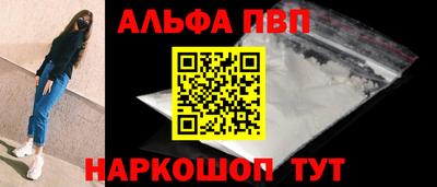 соль ск Комсомольск-на-Амуре