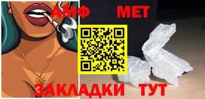 соль ск Комсомольск-на-Амуре