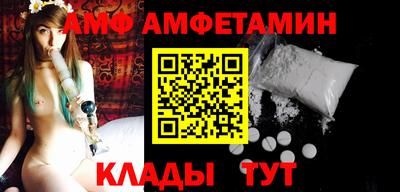 прущие грибы Краснокаменск