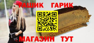 стаф Коммунар