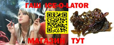 стаф Коммунар