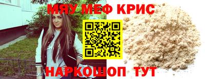 соль ск Комсомольск-на-Амуре