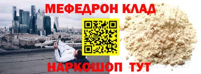 соль ск Комсомольск-на-Амуре