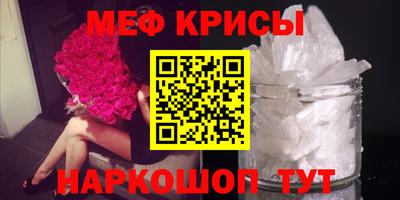 герыч Краснознаменск