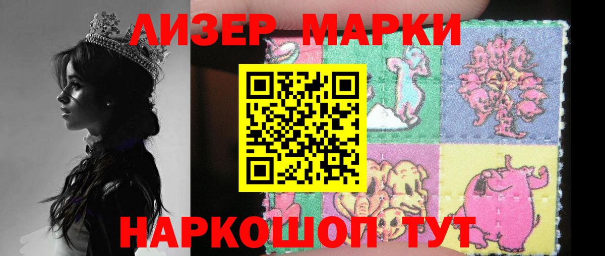 Лсд 25 экстази  LSD-25 экстази кислота  Вход с VPN  Лесозаводск 