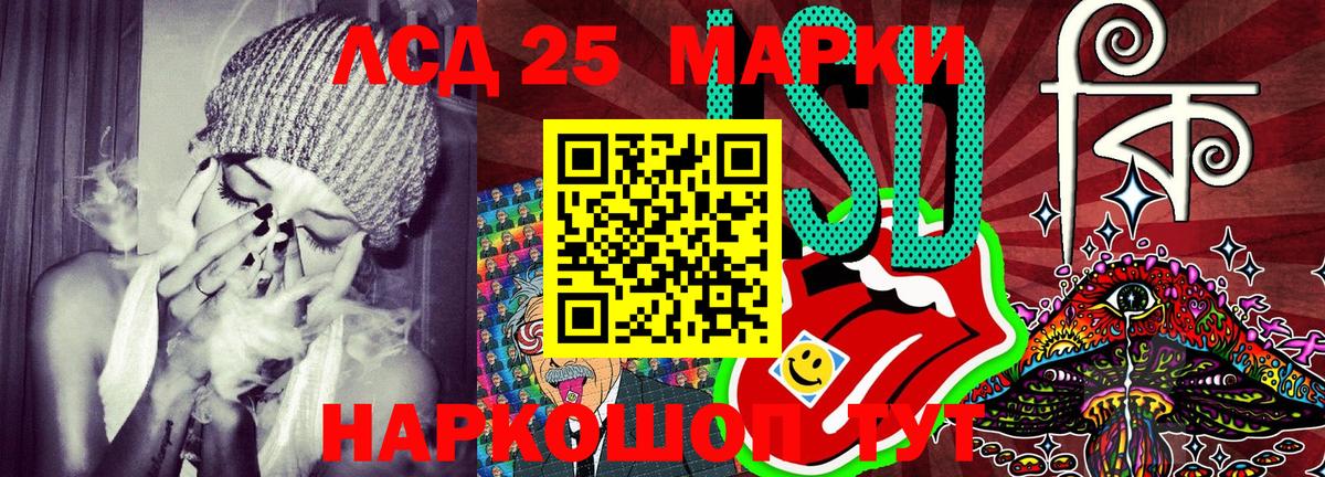 Лесозаводск  Марки N-bome 1,5мг  Вход с VPN  Марки NBOMe  сколько стоит  Марки N-bome 1,5мг 