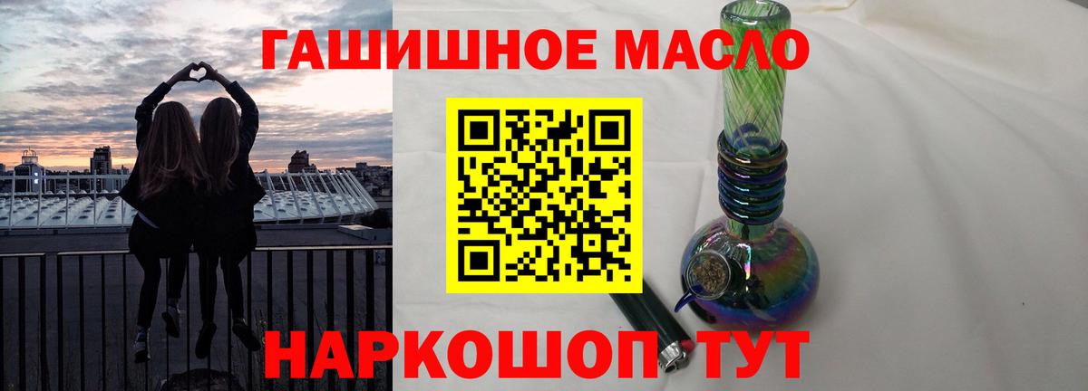 Дистиллят ТГК Wax Лесозаводск