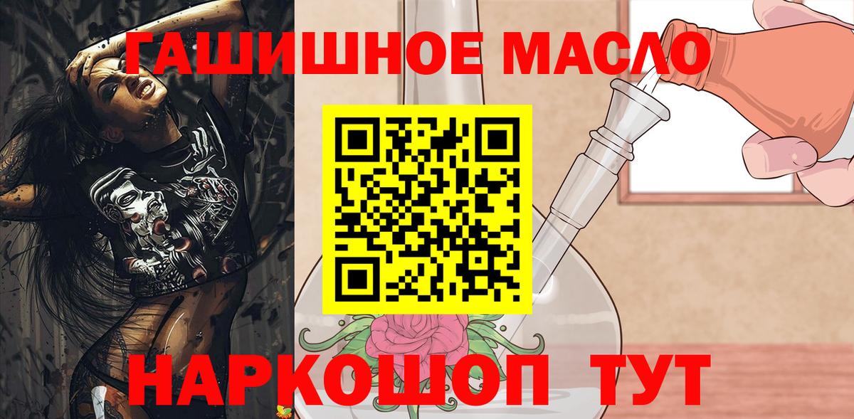 Лесозаводск  Дистиллят ТГК вейп  Вход с VPN 